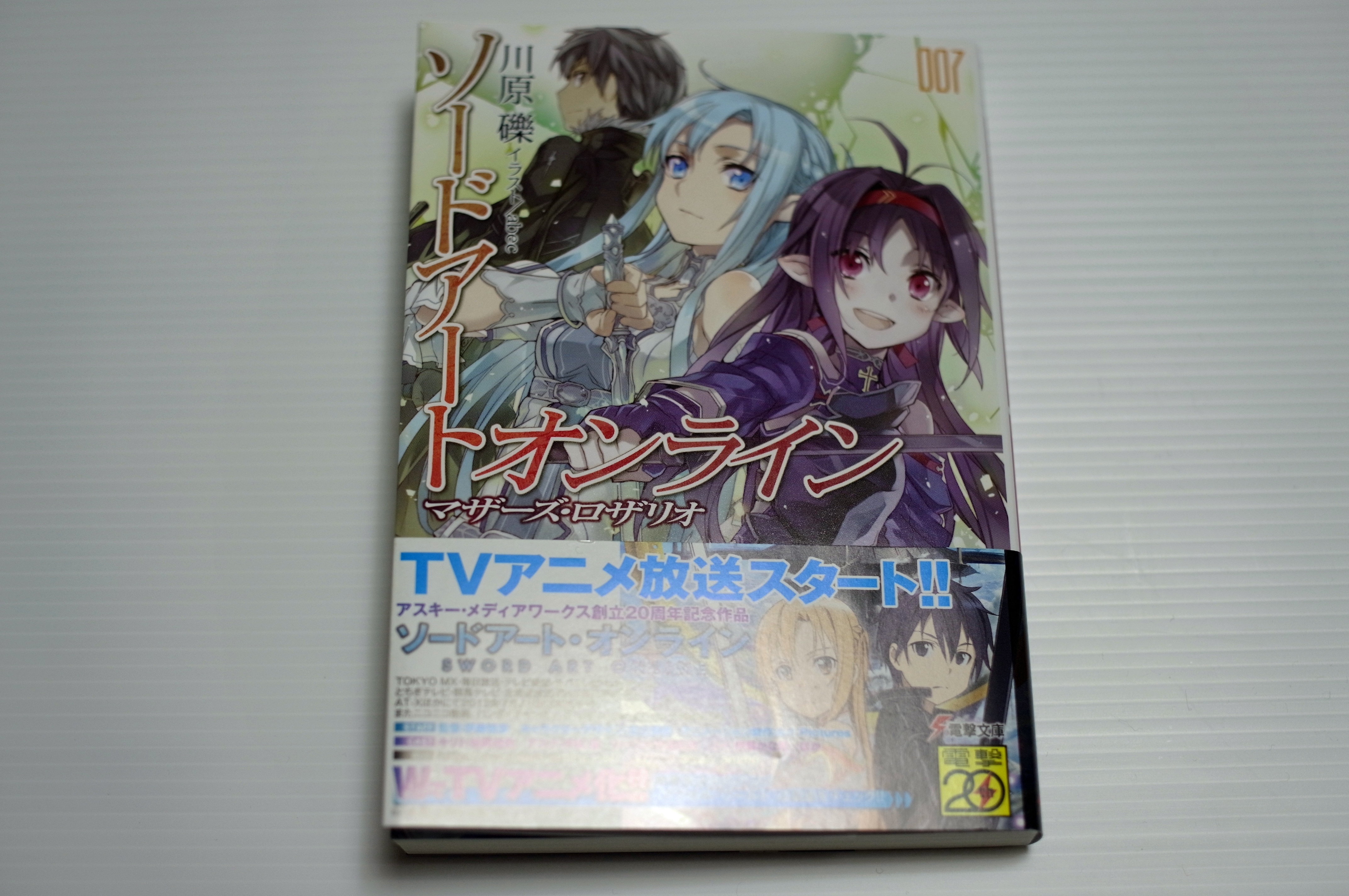 物欲と妄想 アニメとか漫画とかラノベの感想 5 きんぎょと読むきん